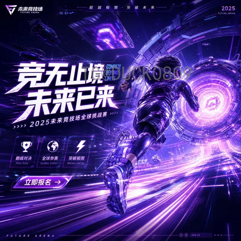 C罗2026世界杯新闻：传奇巨星能否再战美加墨？全面解析与展望