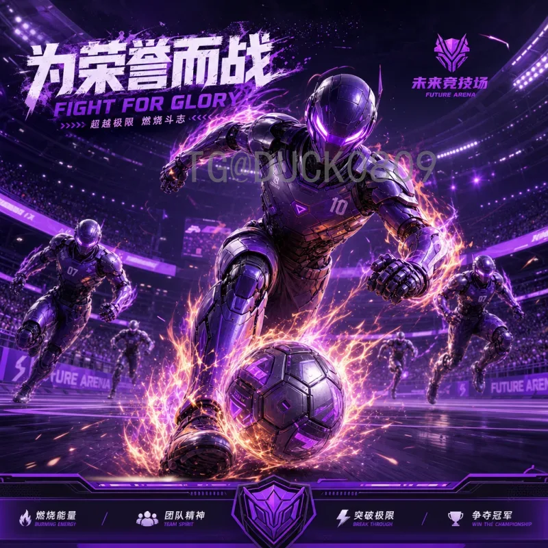 2026世界杯加时赛规则变革：更公平还是更刺激？