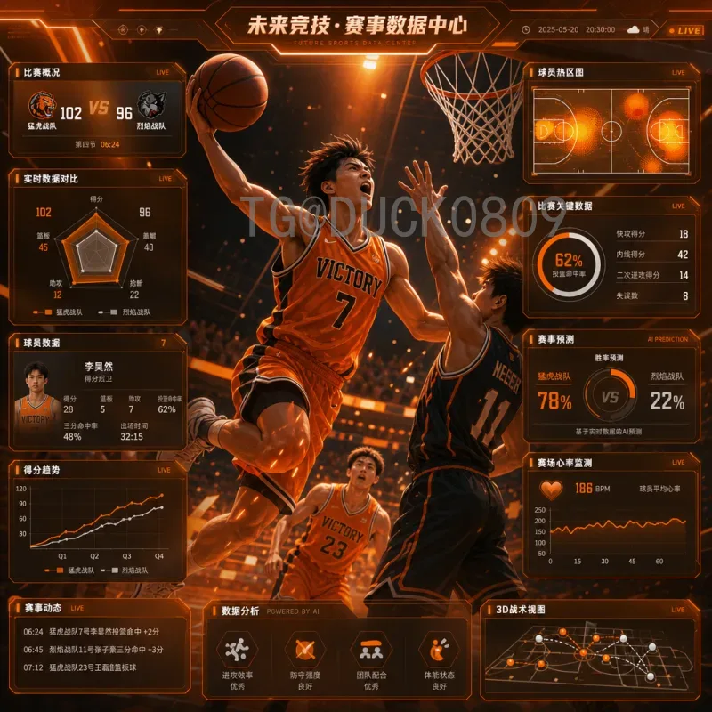 世界杯积分榜全解析：小组出线形势与历史数据深度剖析