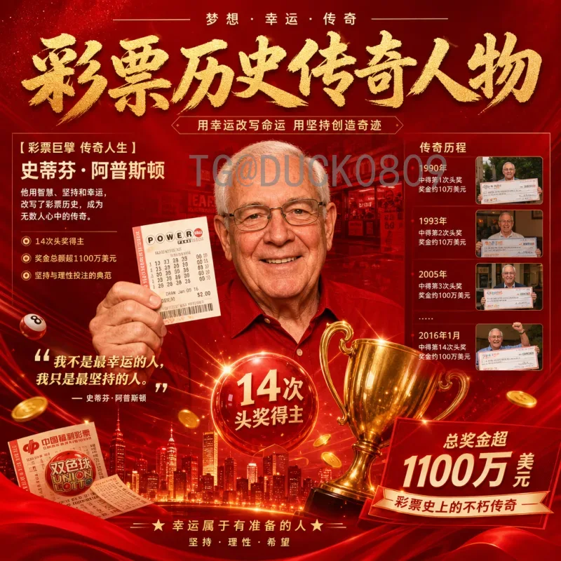 2026世界杯热门即时比分：掌握赛事动态的最佳途径