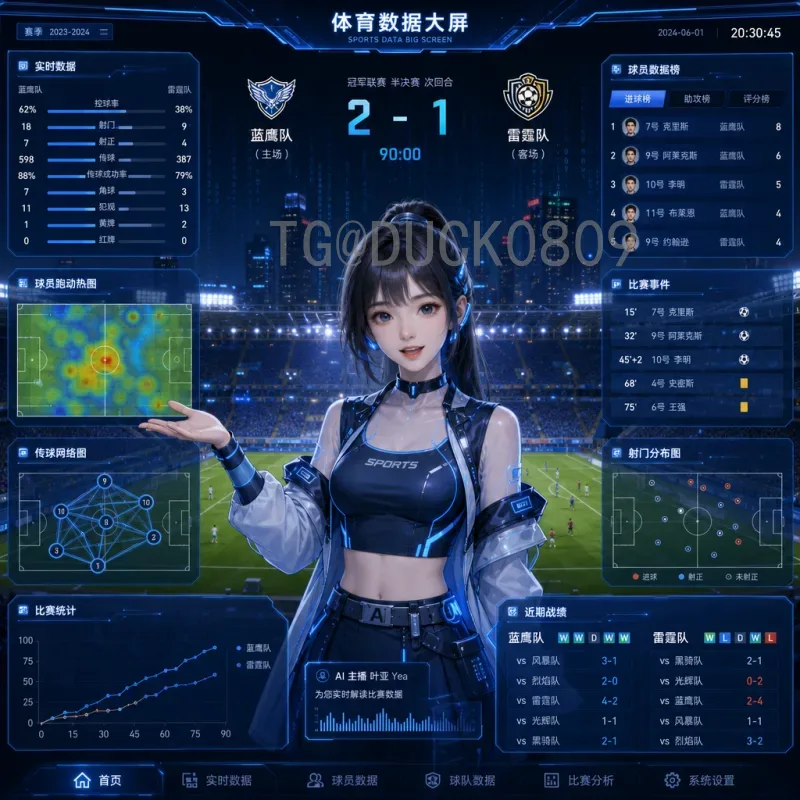 实时2026国际足联世界杯球星名单分析：谁将闪耀美加墨