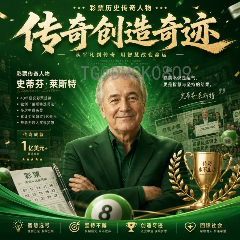 2026世界杯淘汰赛球员：谁将主宰关键战役？