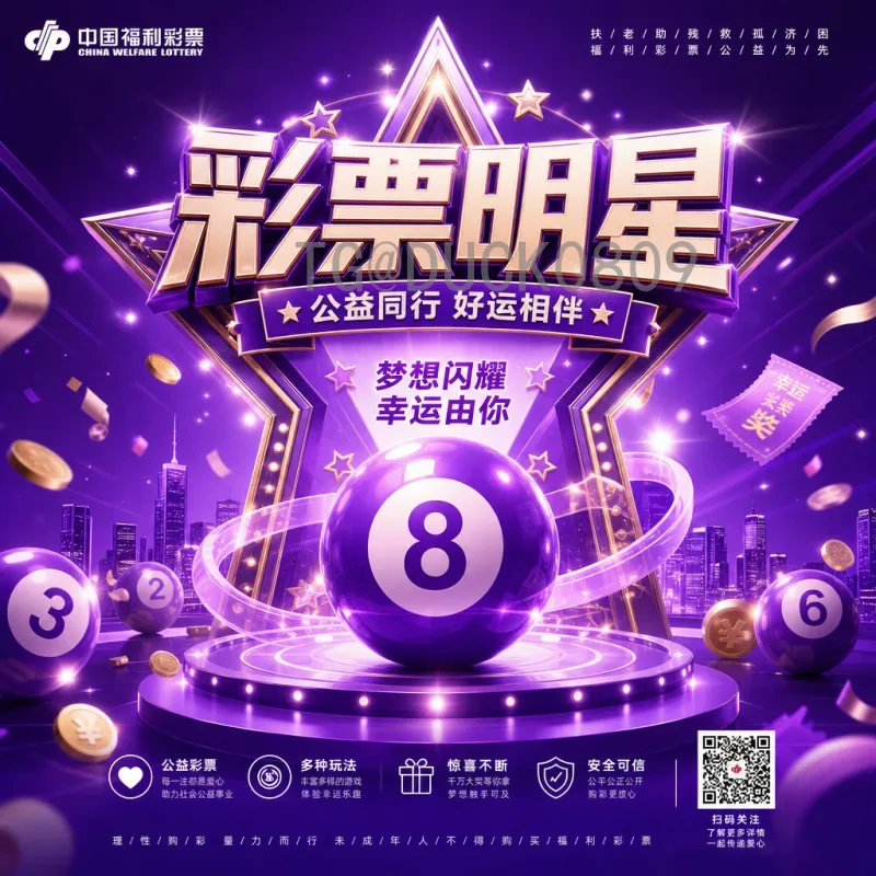 2026世界杯分组结果最新动态：扩军48队种子队规则及关键看点