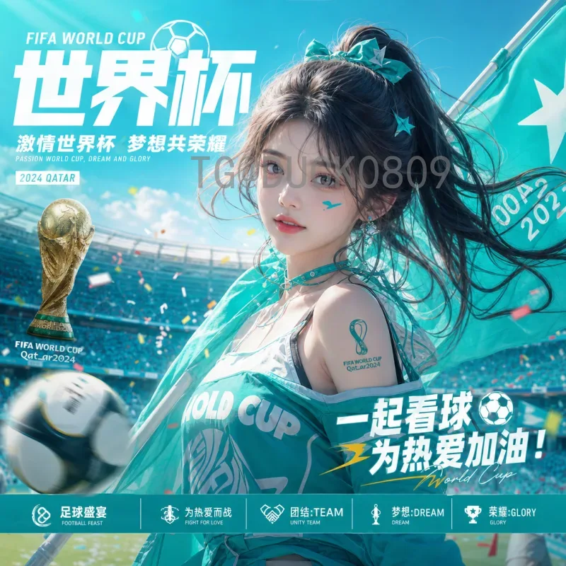 官方2026年世界杯中国队名单预测：哪些球员有望入选？