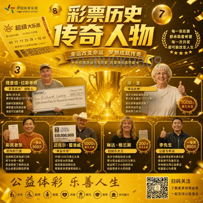 2026美加墨世界杯门票申请官方指南：步骤、价格与注意事项